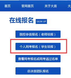 關(guān)于開(kāi)展2019-2020年大學(xué)生市場(chǎng)調(diào)查與分析大賽校內(nèi)選拔賽的通知及市場(chǎng)調(diào)查指導(dǎo)