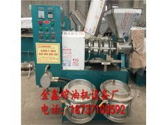 金黃菜油飄香 鞏義金鑫小型菜籽榨油機助力鄉(xiāng)村產(chǎn)業(yè)升級